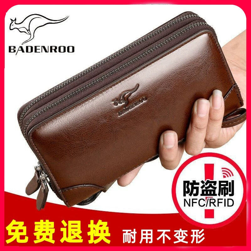 真皮男士手包皮夹子皮夹大容量带拉链钱包商务手提钱夹手拿包高级
