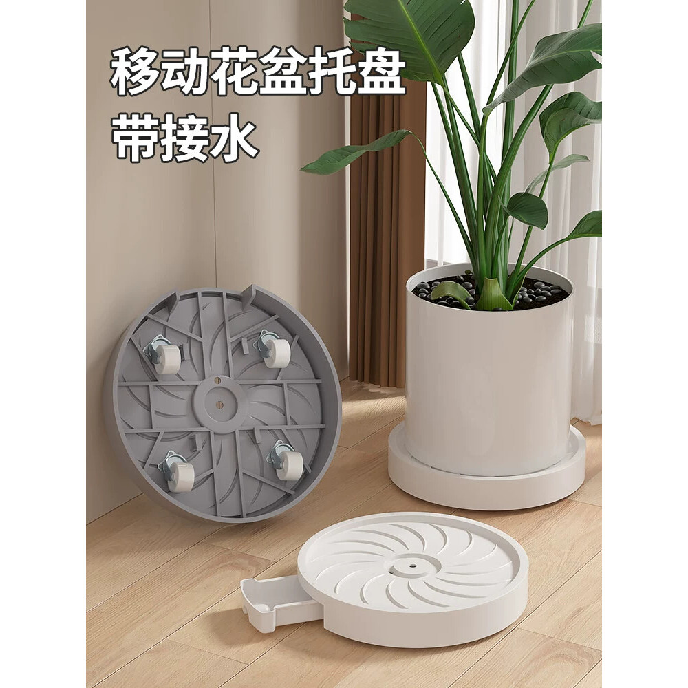 花盆托盘带轮接水底座大号加厚承重万向轮可移动托架透气增高花架