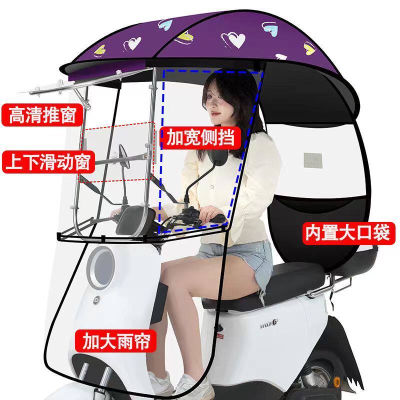 二轮车棚加厚雨棚弯梁车挡雨棚摩托车雨棚蓬电瓶车雨伞遮阳棚可拆