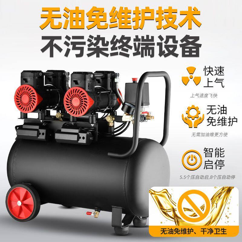 空气压缩机充气泵小型220v便携式工业级木工静音高压打气泵空压机