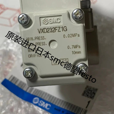 VXD232FZ1G VX215EZ1BXB VX235EZ1BXNB 19新华医疗进水电磁阀SMC