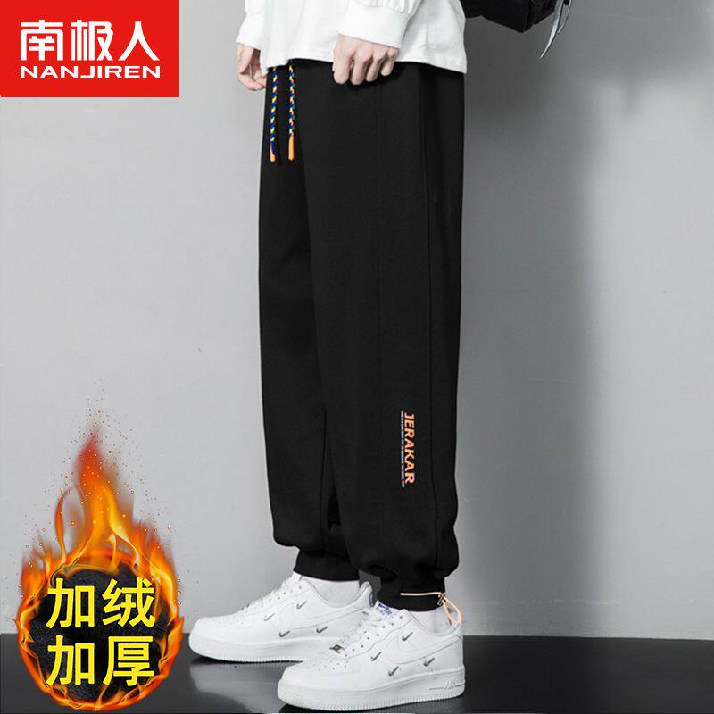 南极人棉质加绒加厚情侣裤子潮牌工装九分裤束脚裤宽松百搭卫裤男