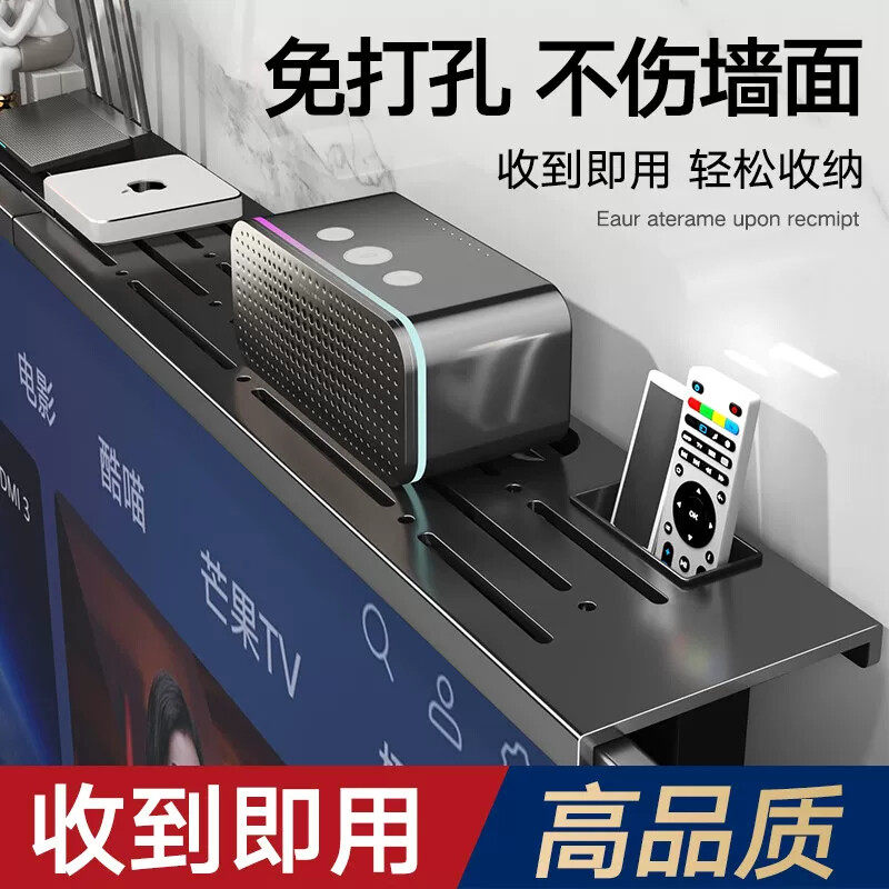 电视机顶盒上免打孔路由器支架置物架隐形收纳壁挂电脑显示器托架