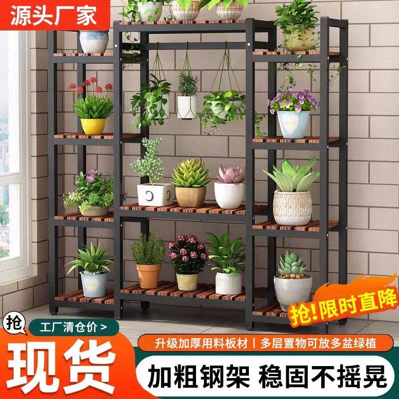 铁花架铁艺落地式多肉花架子室内家用客厅简约现代悬挂隔断置物架