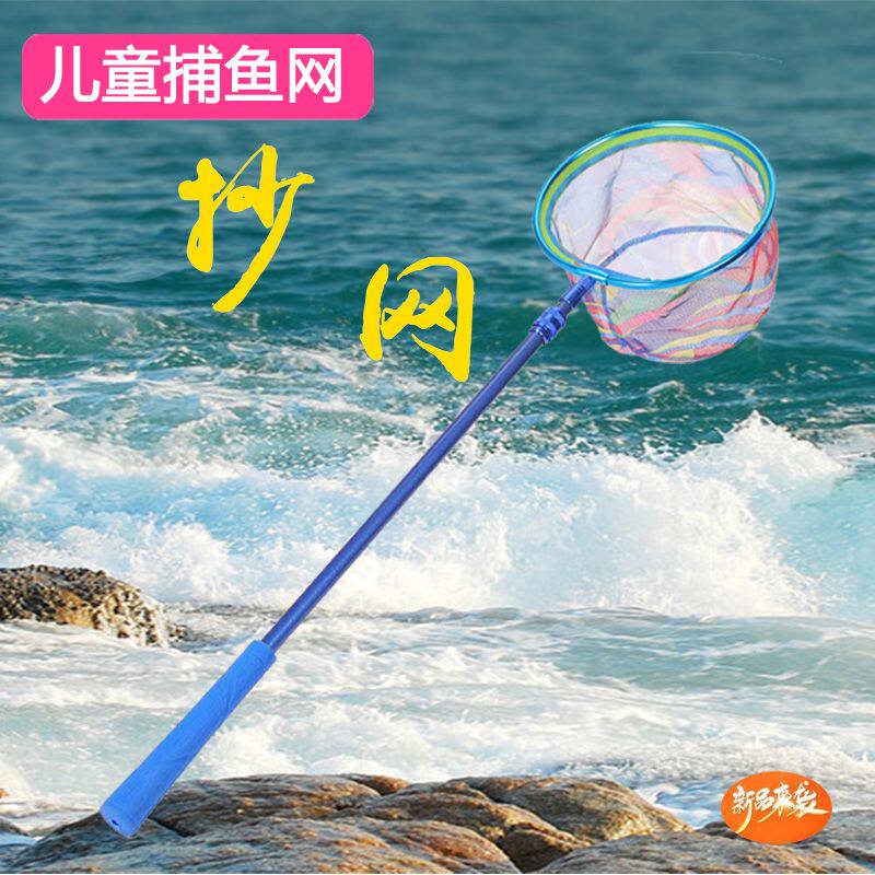 儿童扑蝴蝶网小朋友捞鱼网可伸缩儿童捞鱼网超密儿童捞小鱼小虾捞