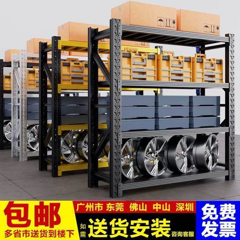 货架自己组装置物架中型多层仓储仓库重型展示架货物架铁架子