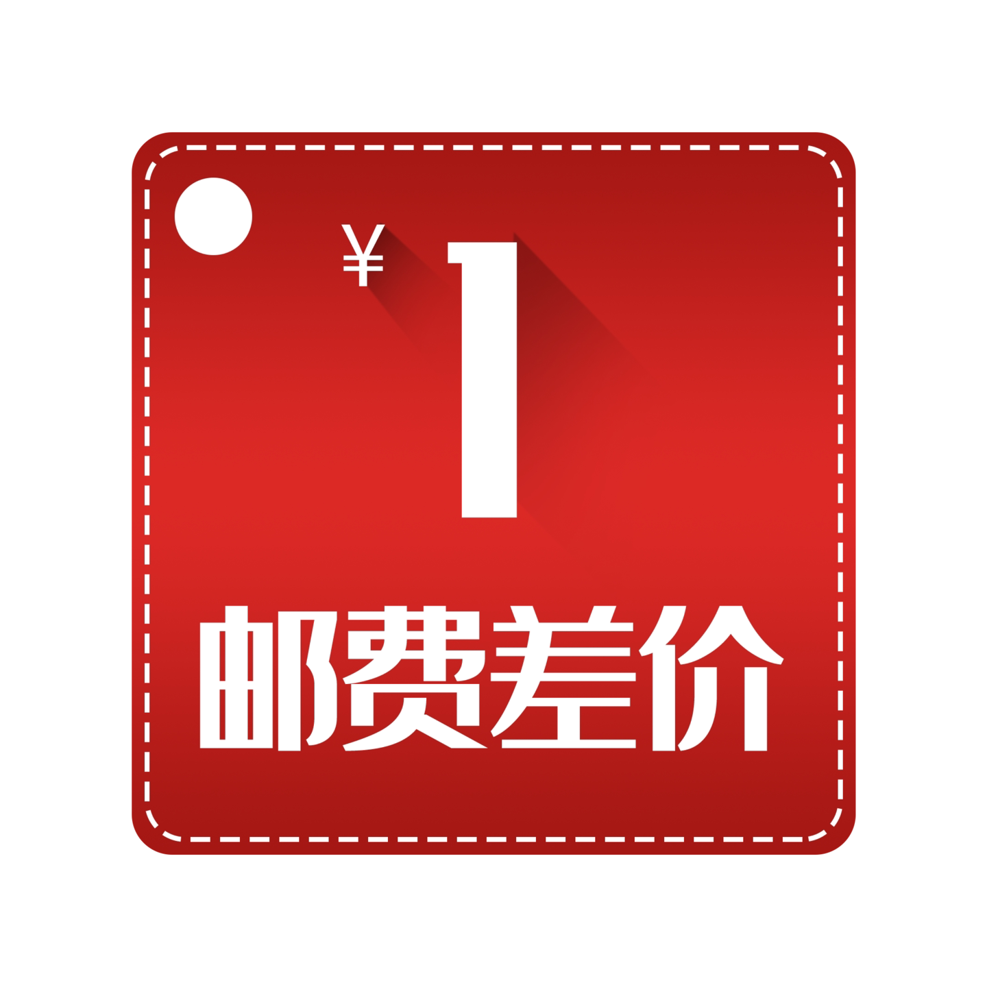 邮费差价专拍 差多少补多少 请勿乱拍 拍前请协商