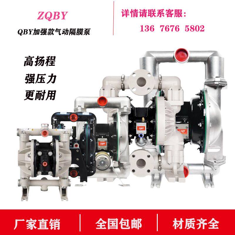 ARO英格索兰气动隔膜泵1/2寸1寸1.5寸2寸3寸铝合金不锈钢工程塑料