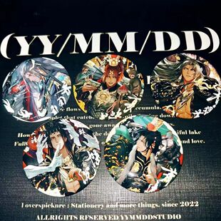 高颜值光与夜之恋踏云西游吧唧自制萧逸陆沉查理苏绝美吧唧