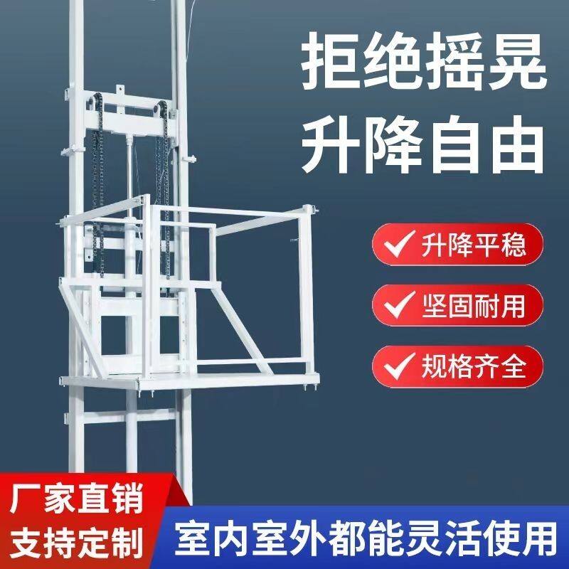电动液压升降货梯电梯小型简易导轨升降机厂房仓库提升机家用平台