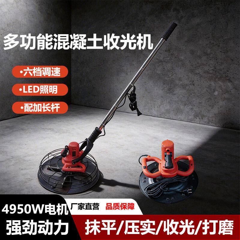 新款电动抹平收光机地坪抹光机水泥地面磨光机磨平机打磨机抹墙机