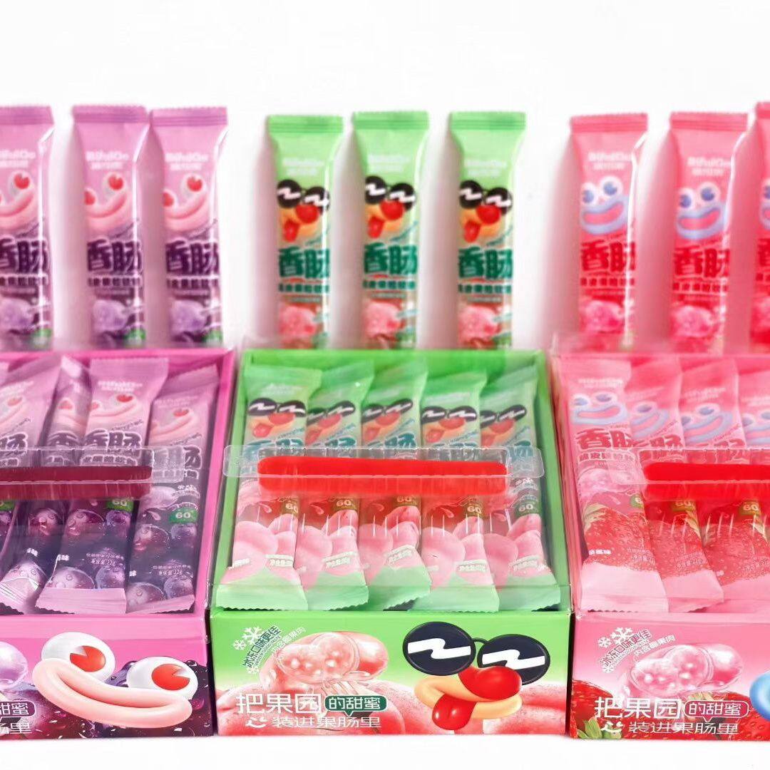 冰纷果创意糖果解压神器香肠脆皮果粒软糖儿童零食追剧哄娃休闲批