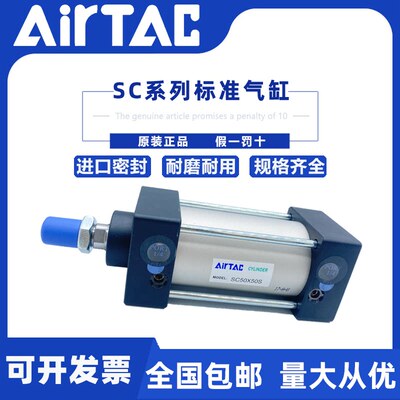 亚德客型标准气缸SC63/80/100X400X500X600X700X900X1000-S