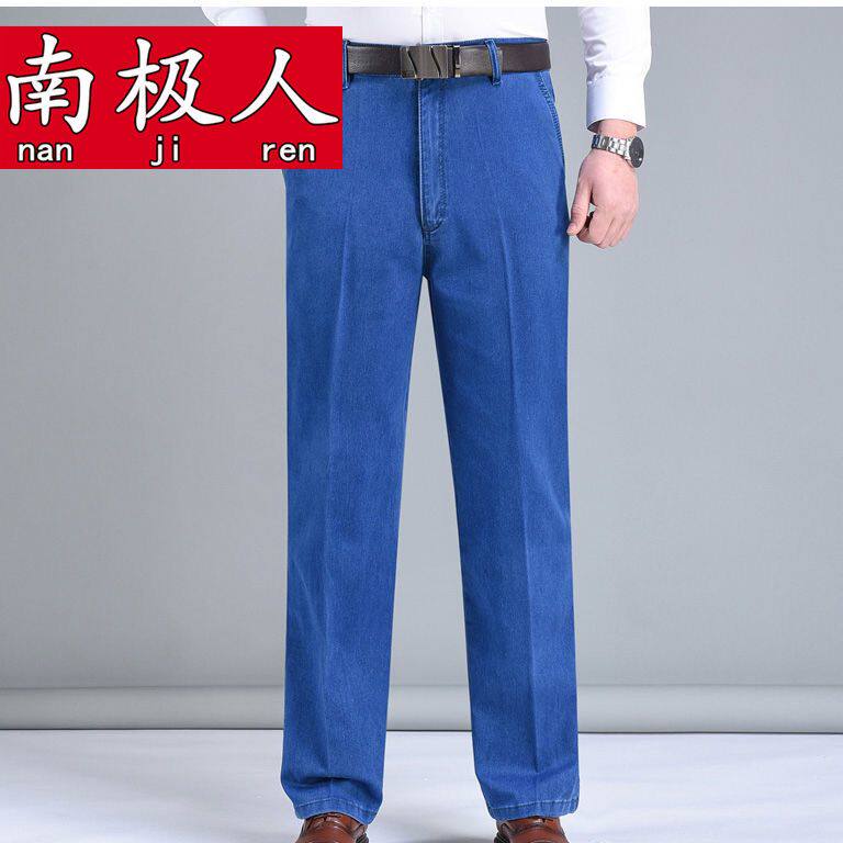 南极人夏季薄款男士牛仔裤男弹力裤宽松直筒高腰深裆中年休闲长裤