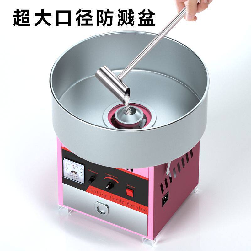 棉花糖机商用摆摊拉丝棉花糖彩色花式电热全自动棉花糖制作机器