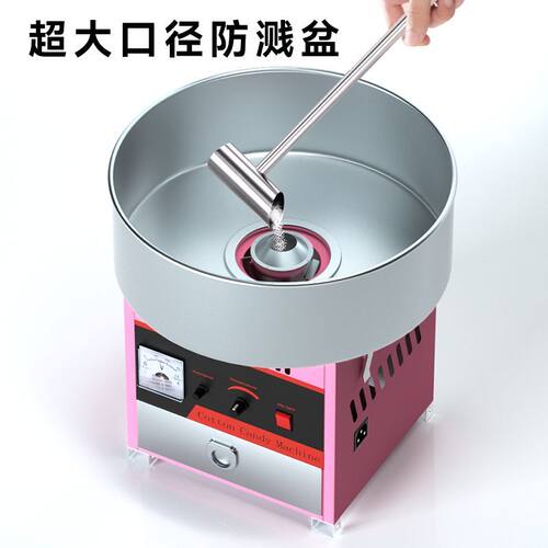 棉花糖机器商用摆摊全自动拉丝棉花糖机电动花式制作网红棉花糖机