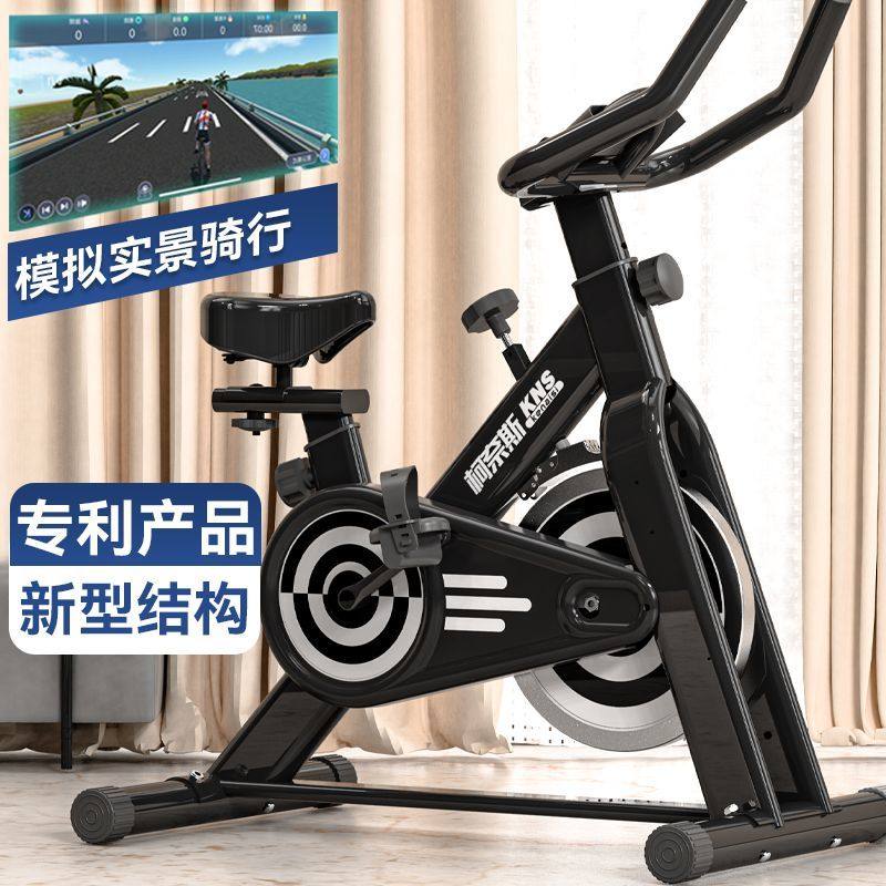 动感单车家用减肥室内健身房自行车静音健身器材运动脚踏健身车