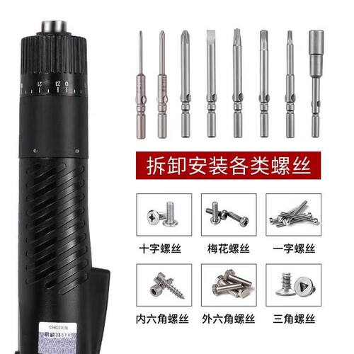 奇力速BSD-101比速迪电动螺丝刀电动起子电动螺丝批电批