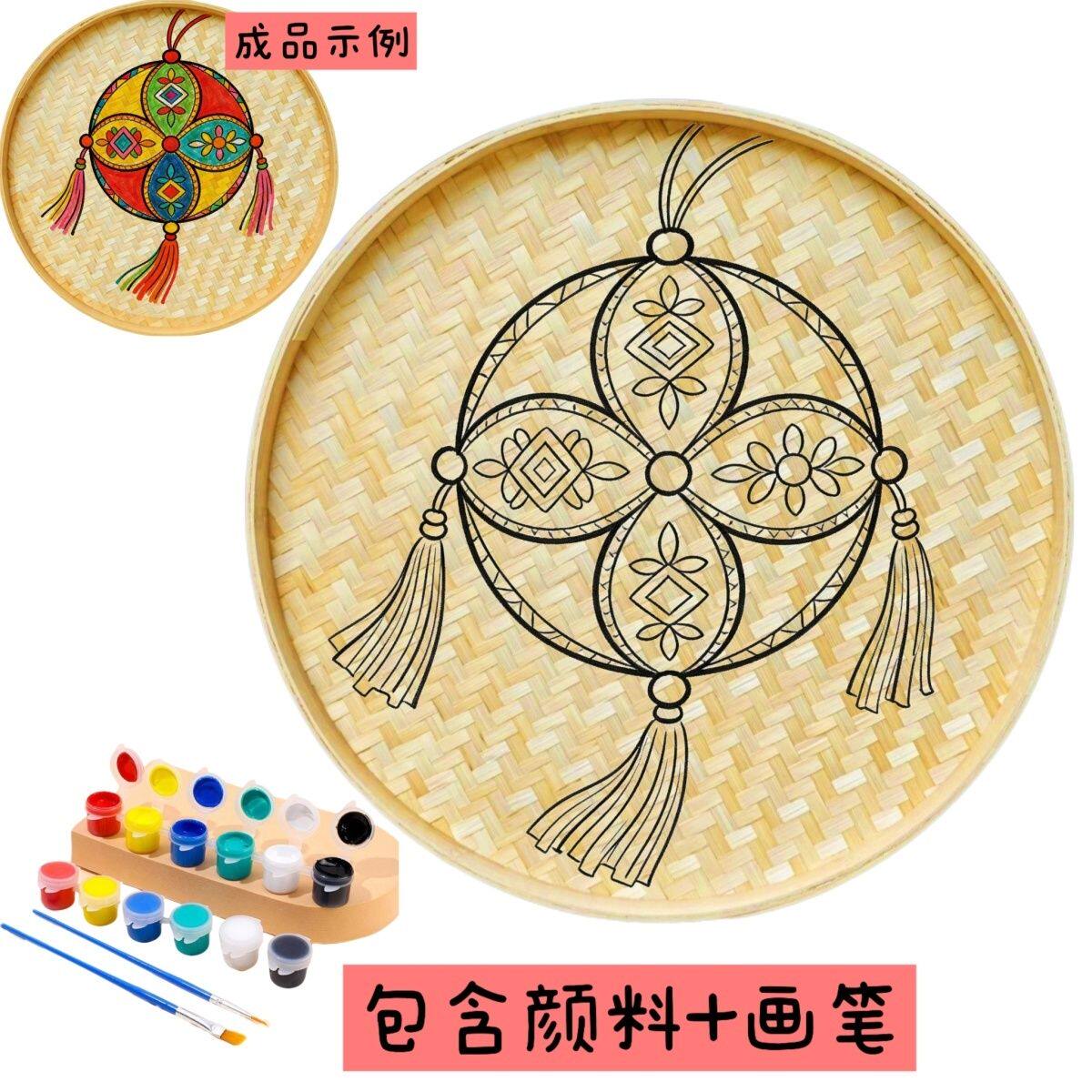 三月三簸箕画半成品手工竹编画板线稿含颜料画笔套装diy涂色益智