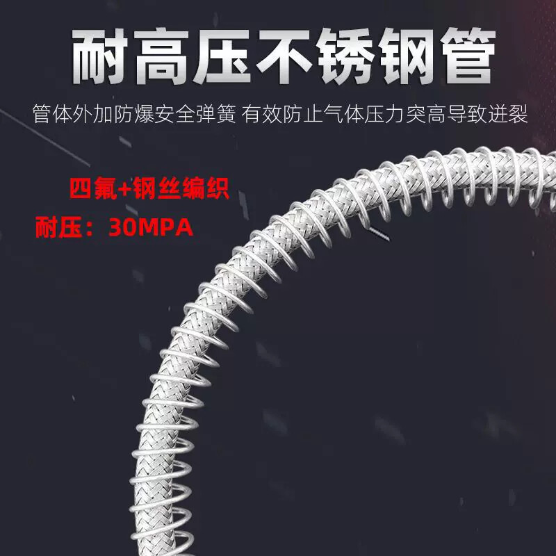 氧气氩气瓶充气管过气管导气管大瓶转小瓶充气过桥高压软管连接器