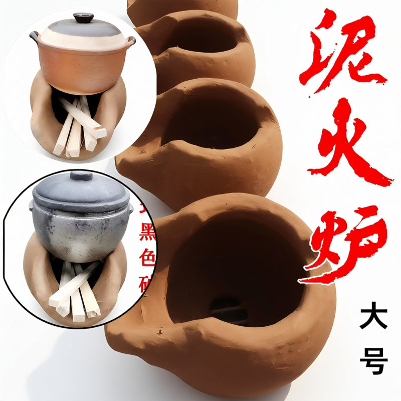 手工泥火炉网红特大号火炉子老式炭火炉柴火炉火锅炉休闲农场木炭