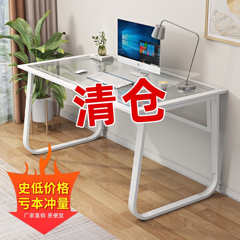 电脑桌书桌卧室办公桌家用玻璃化妆桌简约出租房经济型玻璃学习桌