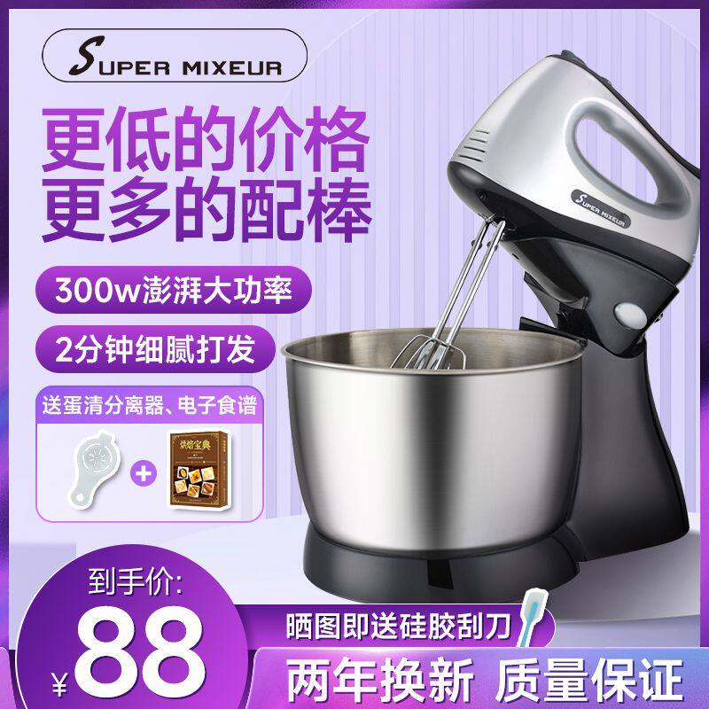 大功率打蛋器电动家用手持小型台式奶油打发搅拌器商用奶盖打蛋机