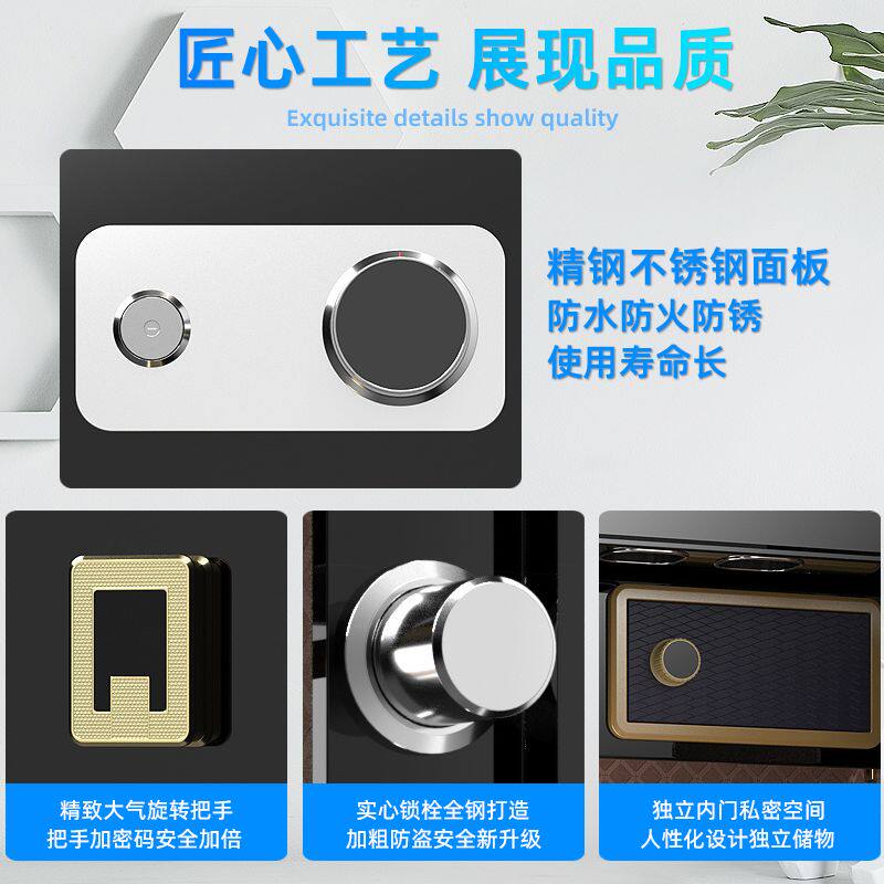 全钢保险柜家用入墙小型保险箱防盗机械密码指纹办公床头柜保管箱