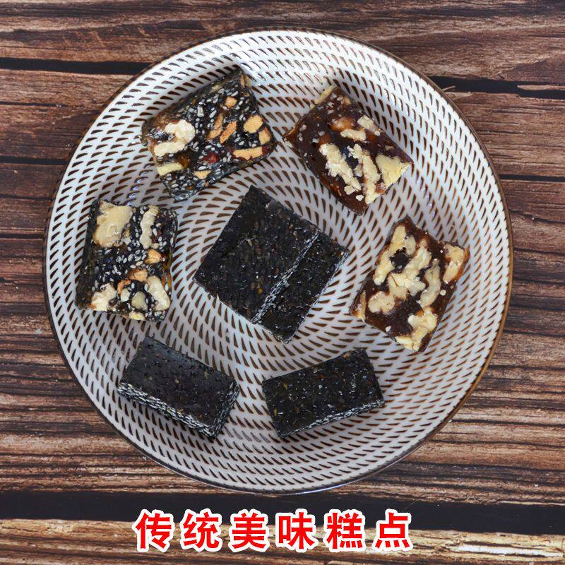 黑芝麻糕咸手工姜糖陈皮黄皮糕芝麻酥糖软红枣核桃营养糕孕妇零食
