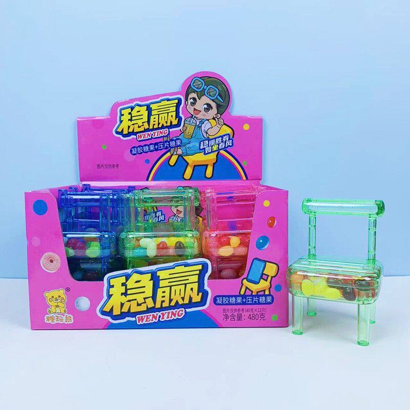 躺赢赢糖果椅儿童创意椅子造型彩虹糖脆皮软糖送小朋友超市供货