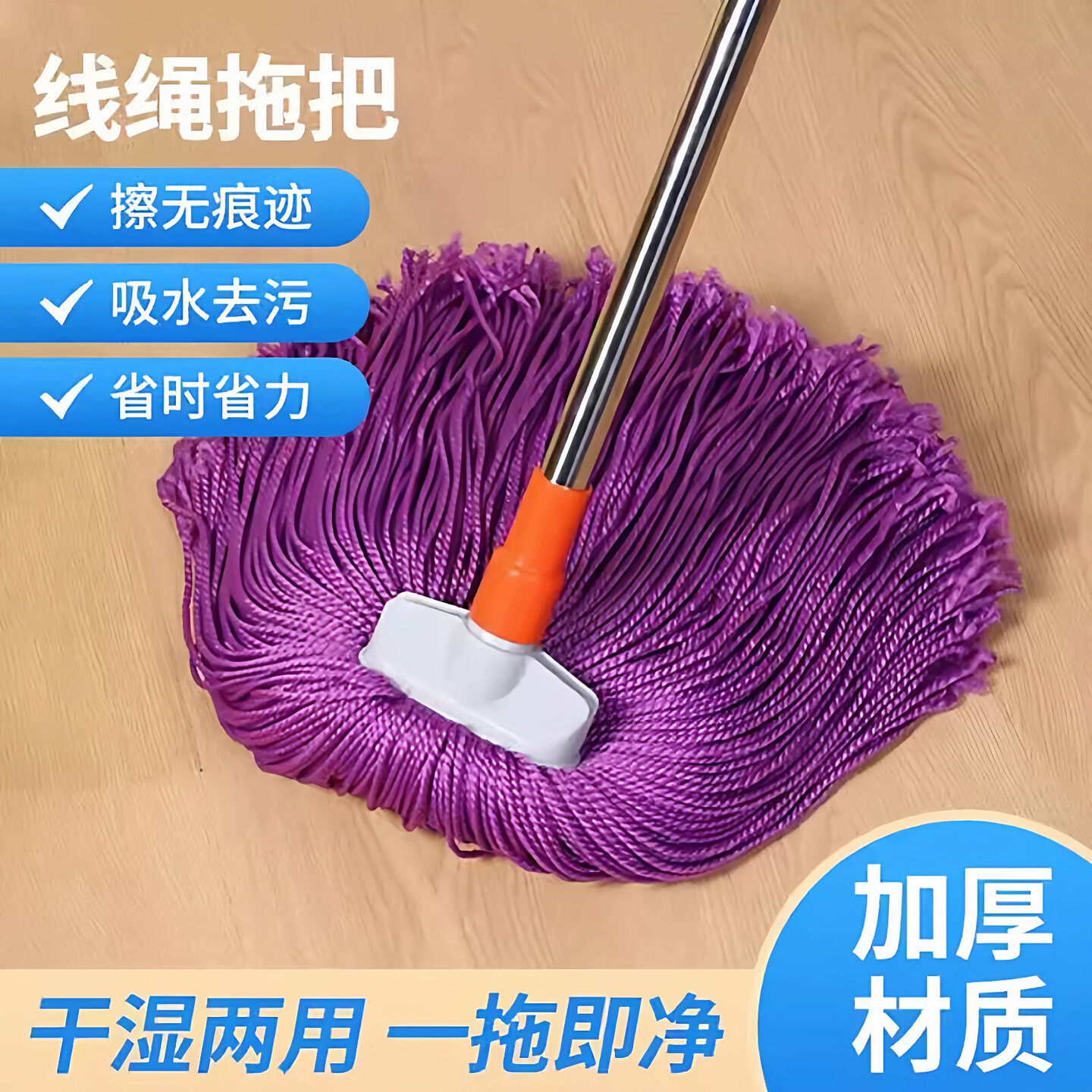 加密线绳无痕拖把加厚不掉毛超细纤维速干拖布吸水可挂式老式墩布