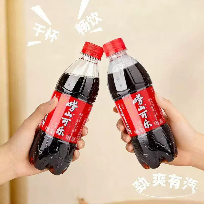 崂山本草可乐中华老字号碳酸饮料休闲饮品礼盒装330ml*12瓶