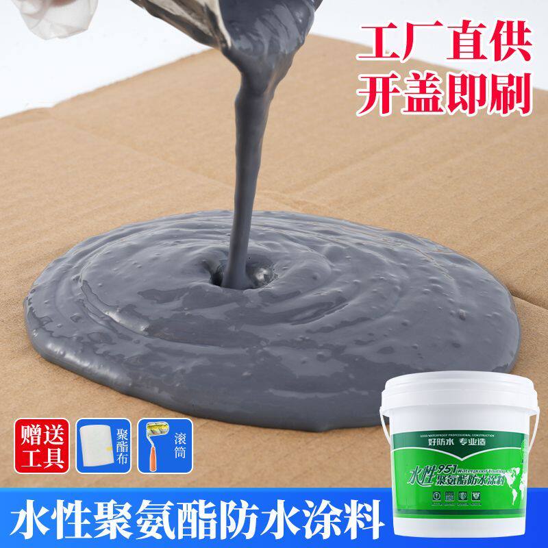 聚氨酯防水涂料防水补漏屋顶漏水防水材料屋顶楼顶裂缝堵漏外墙