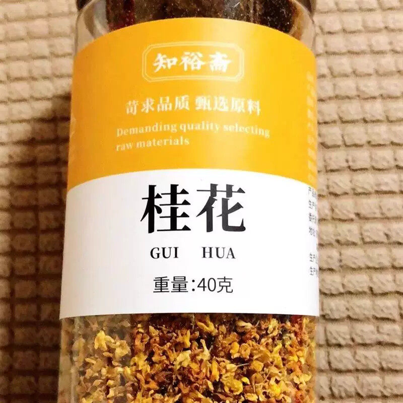 知裕斋桂花茶桂花干正宗桂z花泡茶金桂花干桂花干桂花茶可食用