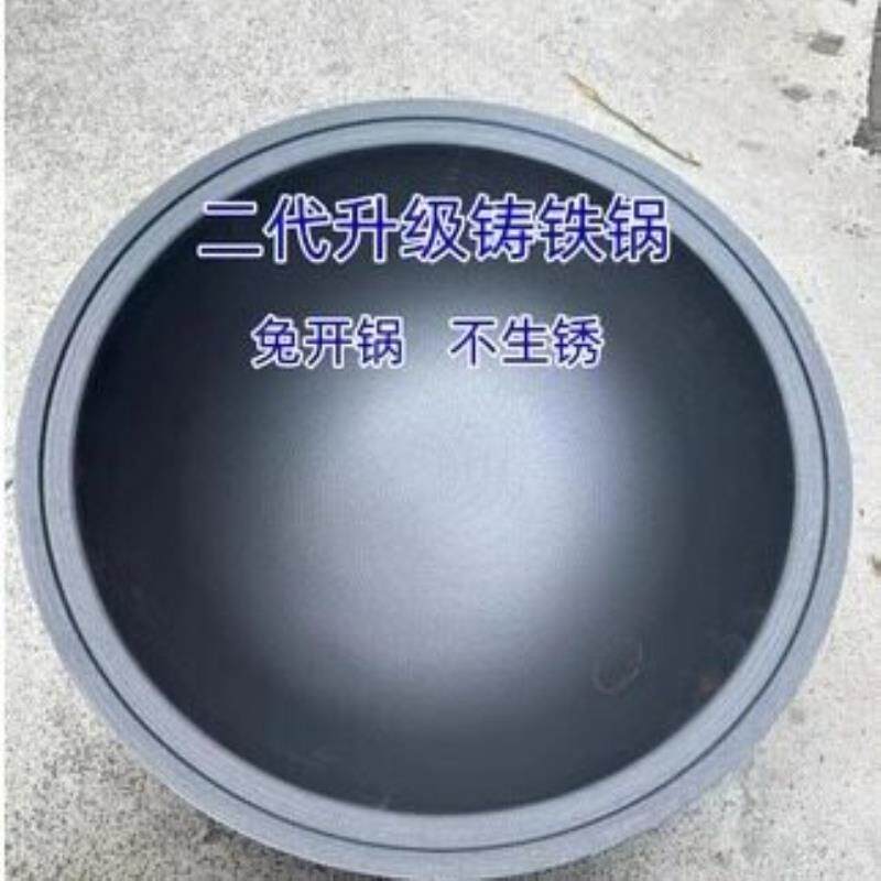 升级不锈农村大铁锅老式传统柴火灶锅农家灶台家用加厚生铸铁炒锅