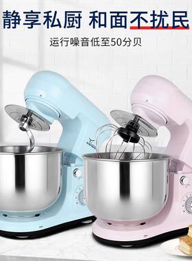 牧人王家用和面厨师机小型全自动揉面机绞肉搅拌打蛋一体机2024新