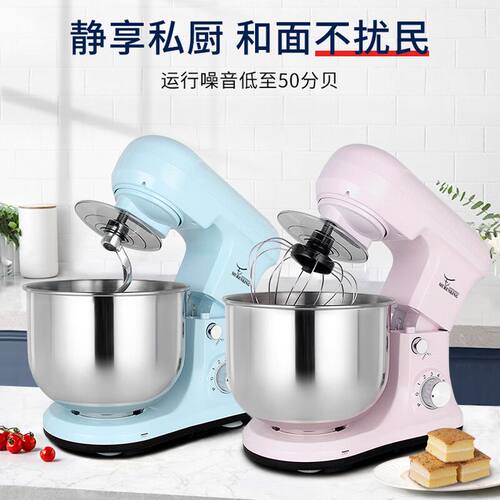 牧人王家用和面厨师机小型全自动揉面机绞肉搅拌打蛋All2024新