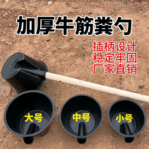 浇水灌溉熟胶加厚牛筋水舀子粪瓢长柄水瓢特大号化粪池勺子农用新
