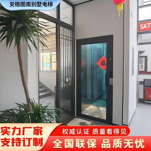 家用电梯二三四五层小型复式阁楼自建房静音液压曳引别墅电梯