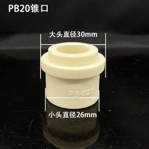 20.25.32铜活接球阀PPR接片活pb活接头温控阀活接头PB转换