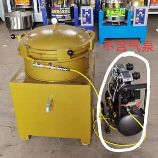 过滤机过滤新款 快开大豆花生菜籽油坊芝麻加工 气压滤油机菜籽油