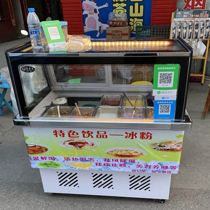 商用直角冰粥柜四果汤清补凉水果捞冰粉冷藏展示柜冰柜冷锅串串柜