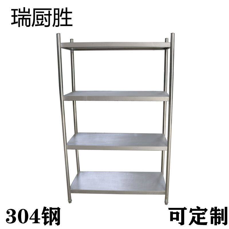 不锈钢四层货架厨房菜架置物架可定做加厚多层板式米面架冷藏库