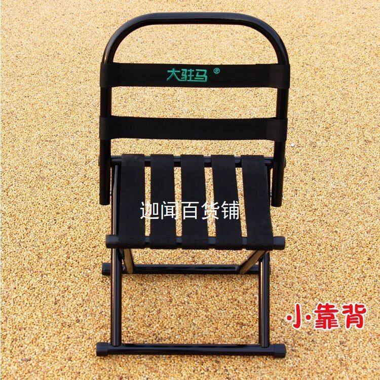 马扎马札大驻折叠凳正品马小钓椅便携便携户外火车小板凳靠背