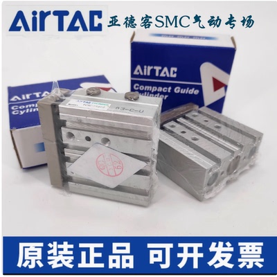 亚德客型气缸TCL/TCM12/16/32X10S/20S/25S/30S/40S/50S/75S/100S