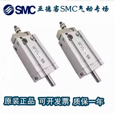 SMC型气缸ZCUKQ/ZCUKC/ZCDUKQ/ZCDUKC10 16 20 -5D-10D-15D-20D-3