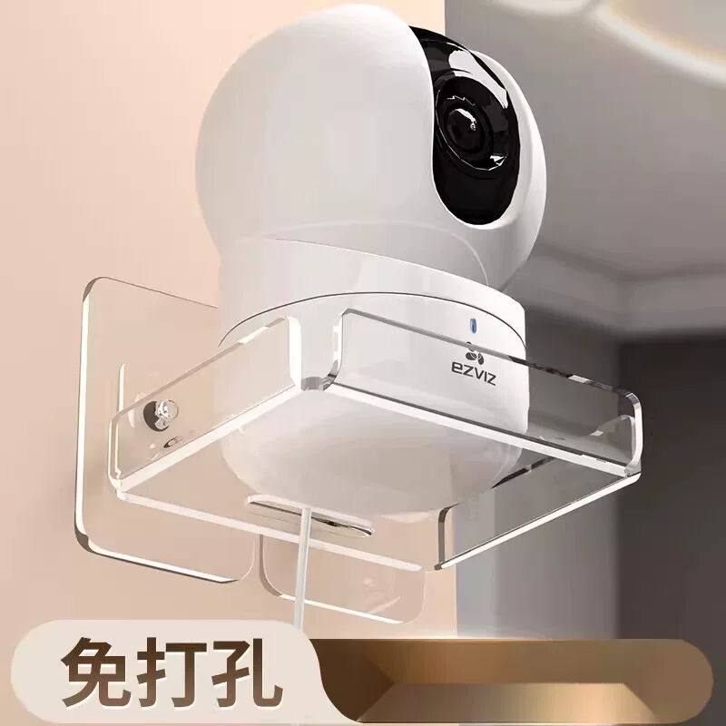 监控支架免打孔摄像头支架压克力墙上置物架固定神器适用小米底座