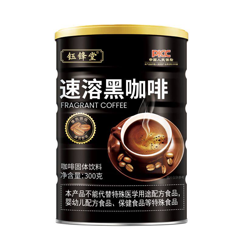 黑咖啡速溶咖啡粉0脂肪0卡美式浓缩咖啡伴侣罐装代餐低脂固体饮料