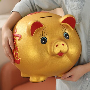超大号只进不出金猪陶瓷存钱罐可存可取成人儿童储蓄过年礼物礼品