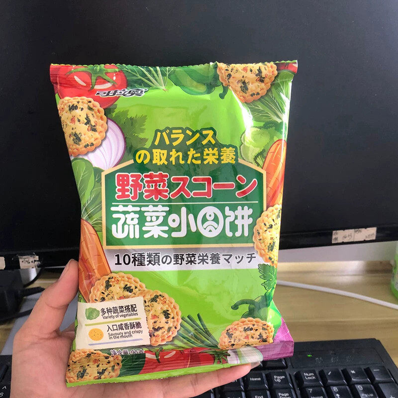 可拉奥小圆饼袋装蔬菜代餐饼干咸味儿童代餐解馋零食追剧点心小吃
